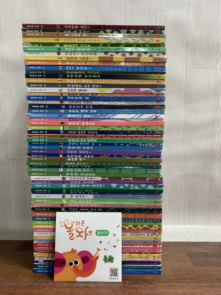 [개똥이네][중고]놀라운 자연(BR63)