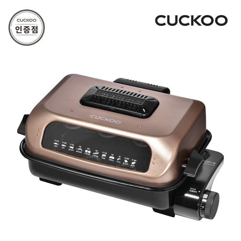 멀티양면그릴 생선구이기 CFR331G2316937