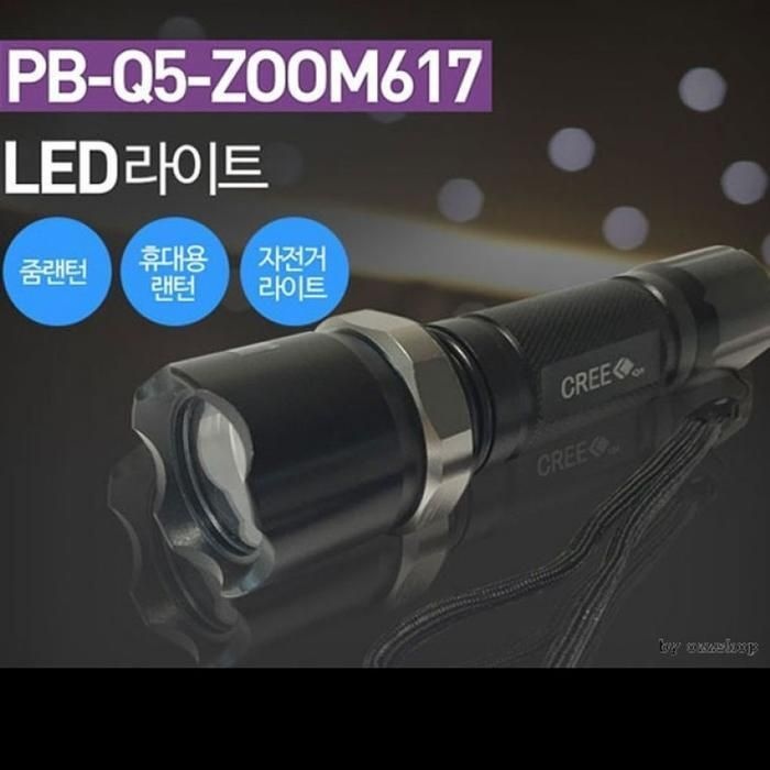 [패션플러스][주식회사 브이와이][JHP4SS90_53DE]DS 후레쉬//후레시/등 폴라베어Q5-ZOOM617 (31650704A)