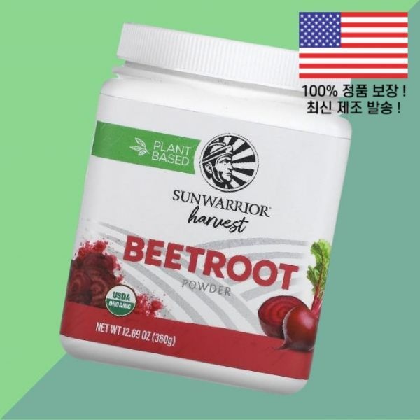 [해외] 선워리어 하베스트 비트 뿌리 루트 파우더 가루 분말 12.69온스 360g Sunwarrior Harvest Beetroot Powder 12.69oz