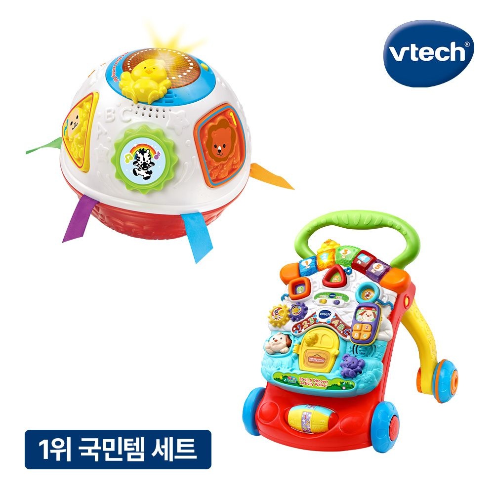 브이텍 국민템 세트 (깜짝볼 스마트 한영버전 + 걸음마 보조기 폴딩)