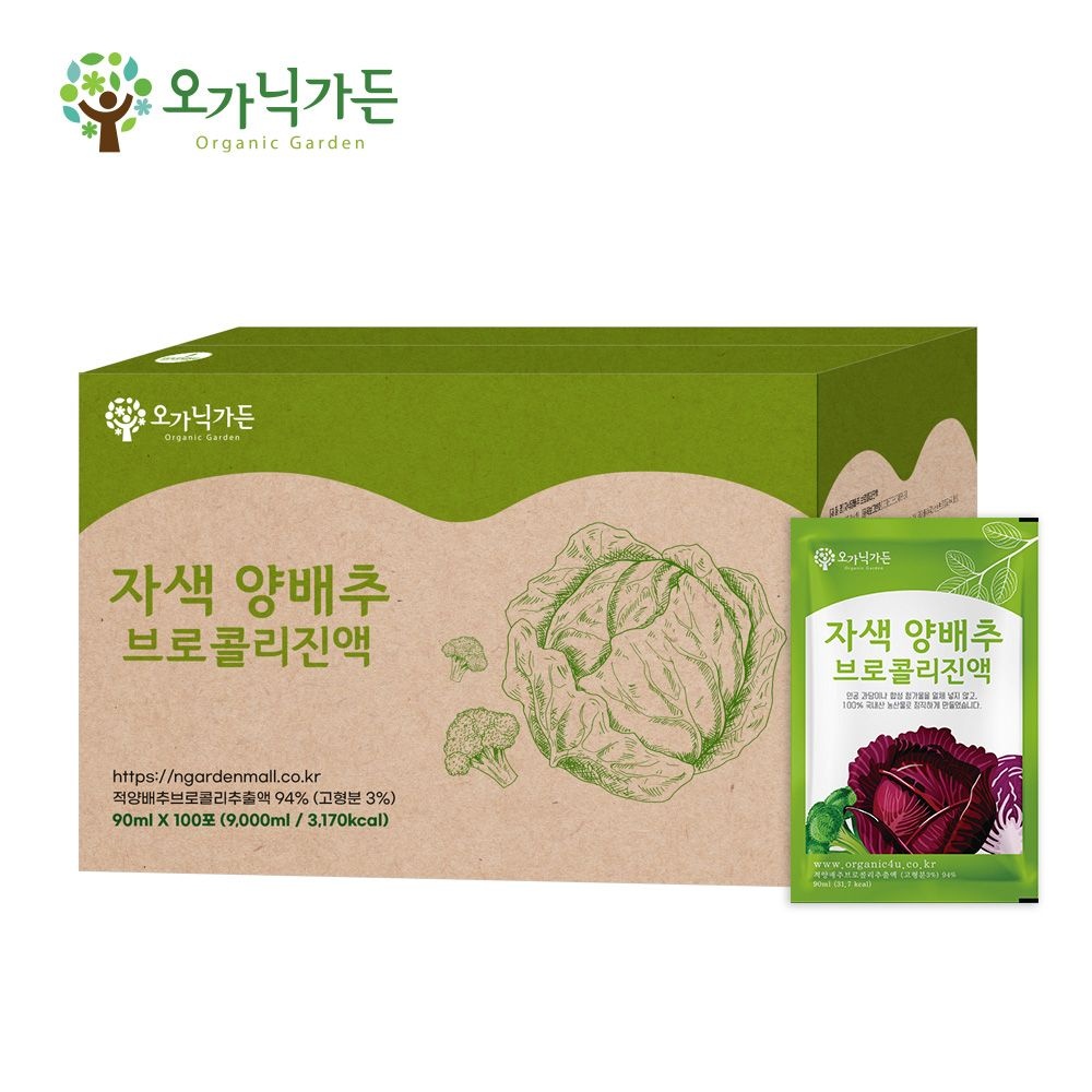 오가닉가든 [공식] 자색양배추 브로콜리진액 100포 1박스 대용량