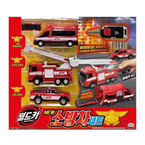 [오늘출발] 월드카 NEW 소방차 세트 1개 파워키 사다리차 지휘본부차 순찰차 자동차 장난감 어린이날 생일선물