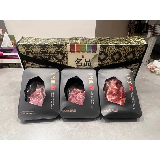 한우 1++ 차돌 삼각 보섭 각 200g 총 600g 일반 / 선물