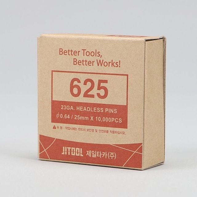 제일타카 타카핀 625 손타카 실타카 핀타카 타카심 건타카 타카건 타카핀제거 제일타카핀 f30타카핀 손타카핀 타카총