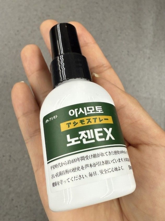 아시모토노젠ex, 4개