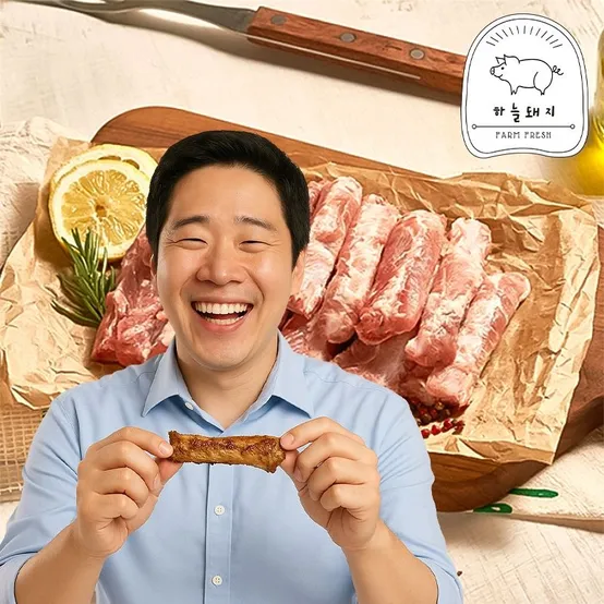 하늘돼지 100% 국내산 생쪽갈비 3kg 1등급 이상 돼지고기 등갈비 찜갈비 한돈 