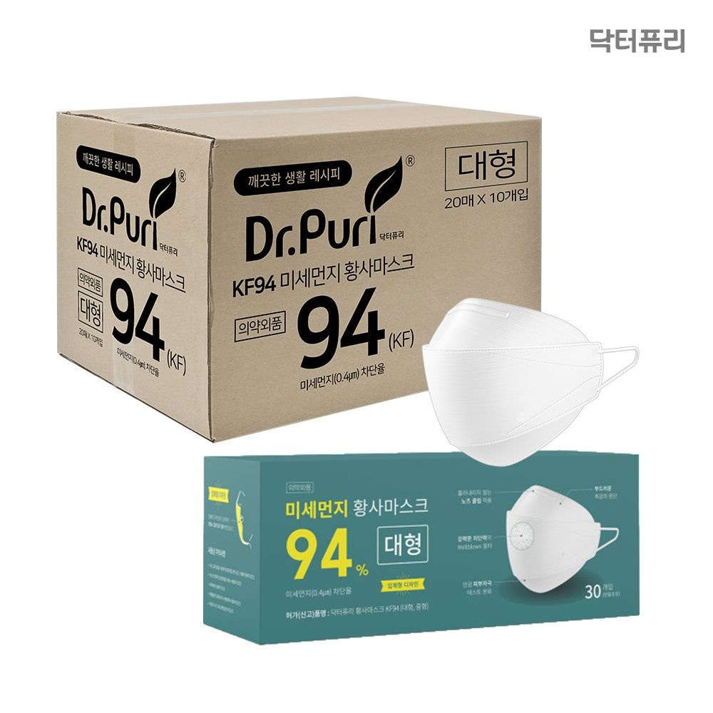 닥터퓨리 KF94 뽑아쓰는 미세먼지 황사마스크 300매 대형 오리지널 번들포장 1box(10개입)