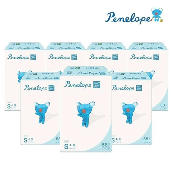 [페넬로페]씬씬씬 플러스 밴드기저귀 소형 (공용)  58매X8팩