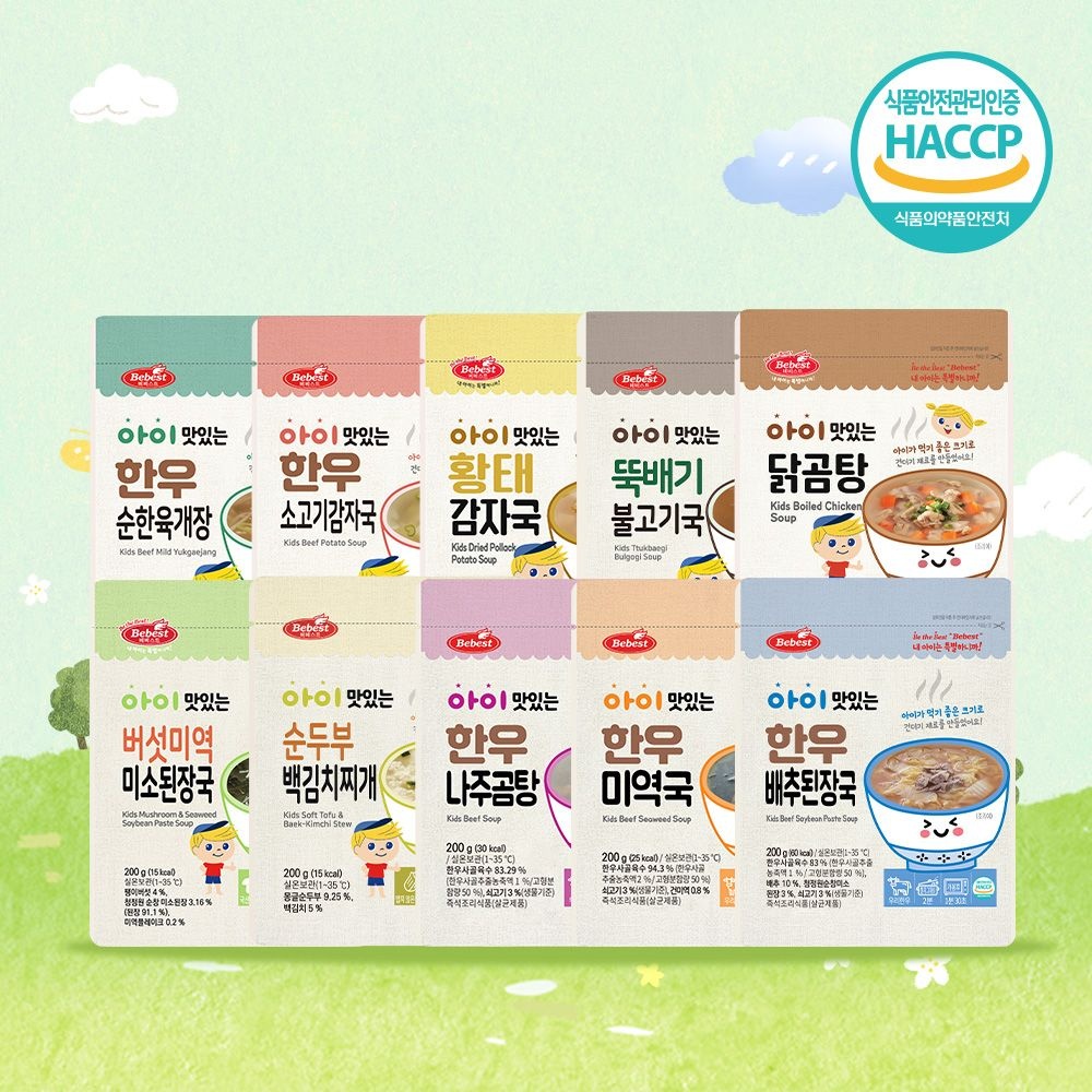 베베스트 아이 맛있는 국 200g 10종 해썹 아기반찬 레토르트식품 아기국 아기실온국 이유식