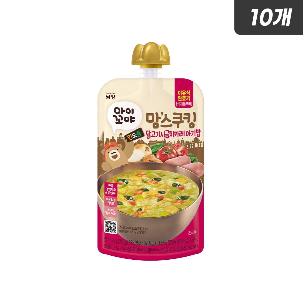 아이꼬야 맘스쿠킹 이유식 닭고기시금치카레 아기밥 (15개월부터) 140g X 10입