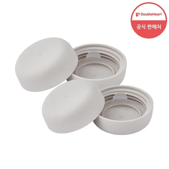 [더블하트] 모유실감 전용 젖병 뚜껑 4P