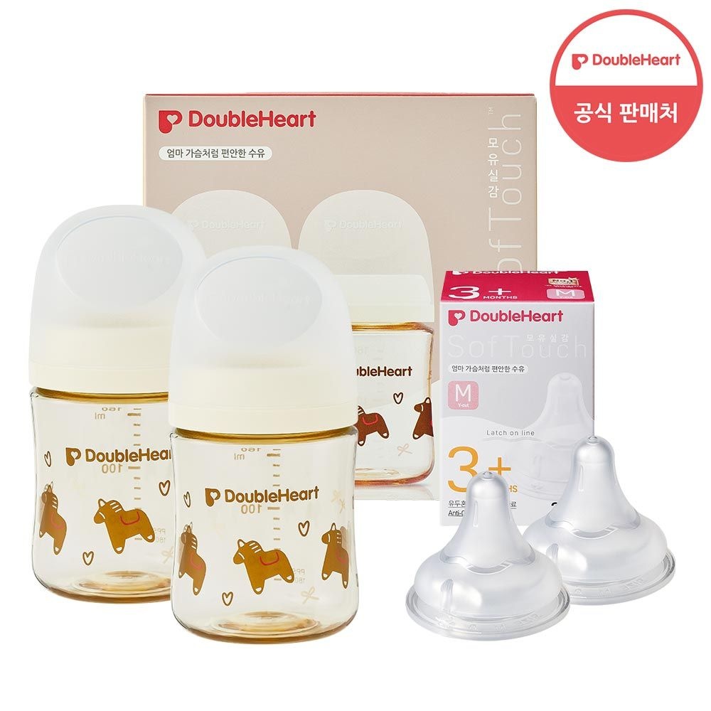 [더블하트]3세대 PPSU 헬로베이비 160ml 트윈팩1개(젖병2개/노꼭지) + 젖꼭지2개 (말랑이)