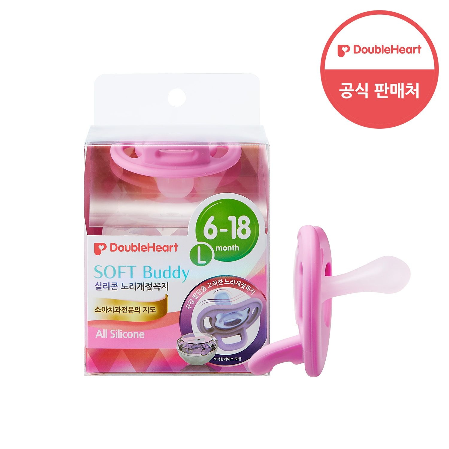 더블하트 [더블하트] 소프트버디 쪽쪽이 핑크 L (6개월)
