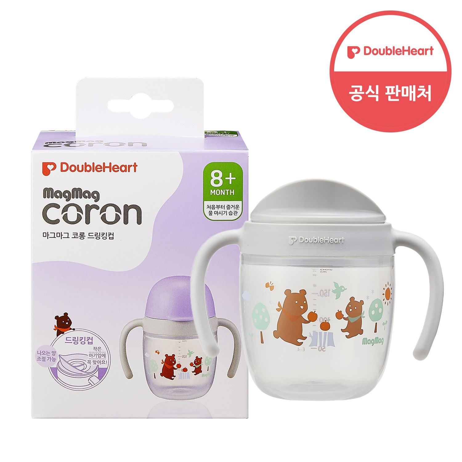 더블하트 [더블하트] 마그마그 코롱 드링킹컵