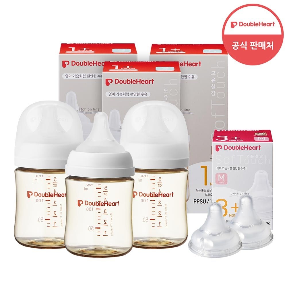 [더블하트] 3세대 160ml 젖병3개(젖꼭지포함) + 젖꼭지 2개 (제뉴인화이트160ml(S)3개)