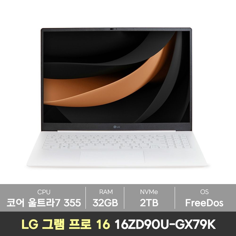 LG전자 (선물5종)(당일출고) LG gram 프로 16 2026 그램 16ZD90U-GX79K 코어 울트라7 AI 램32GB+NVMe2TB 노트북 KM