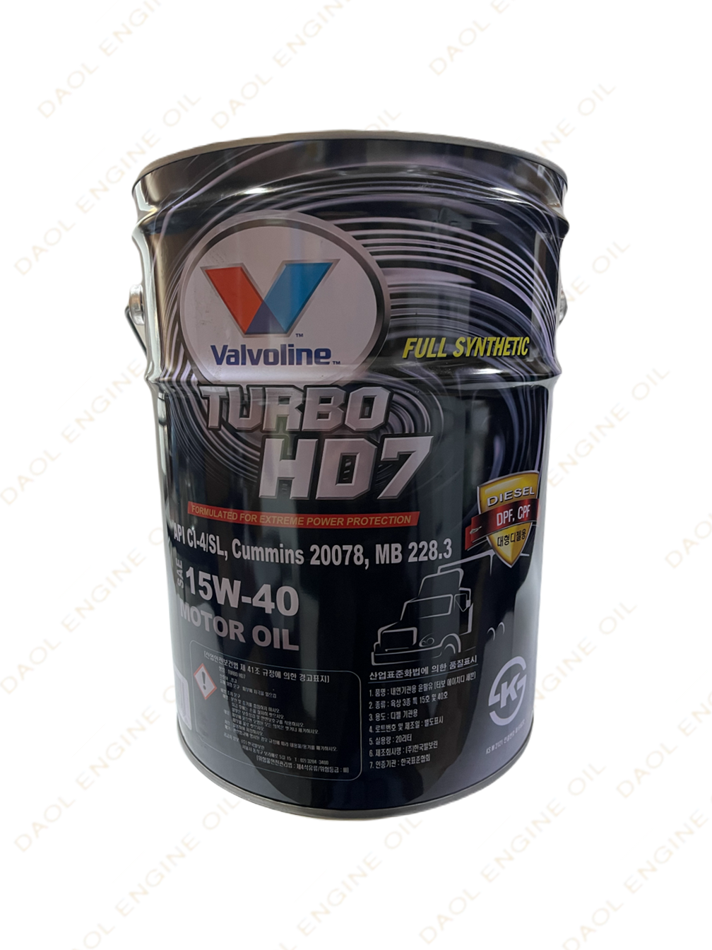 발보린 터보 HD7 15W40 20L CI-4 대형 디젤 상용차 중장비 엔진오일 유로4 5