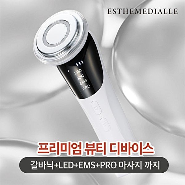 [하프클럽]비타그램 프리미엄 뷰티마스터(VG-0618/얼굴마사지기)