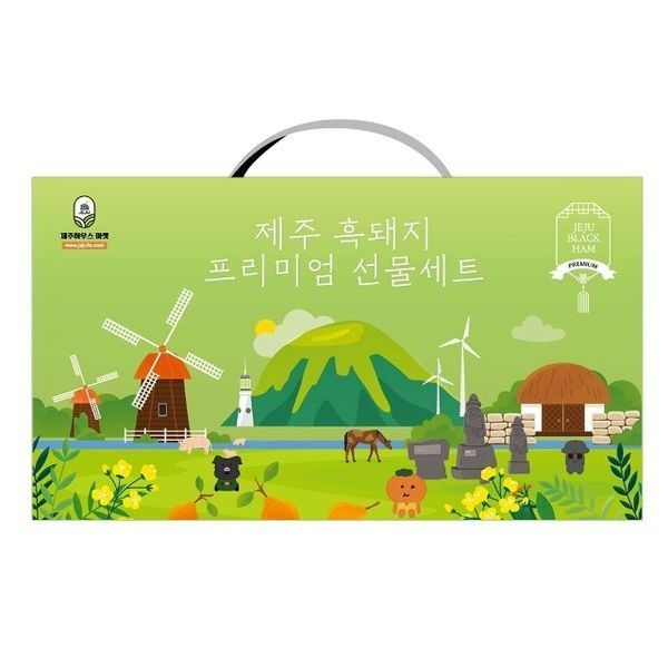 [하프클럽]제주 흑돼지 프리미엄 캔햄 선물세트 NEW 3호