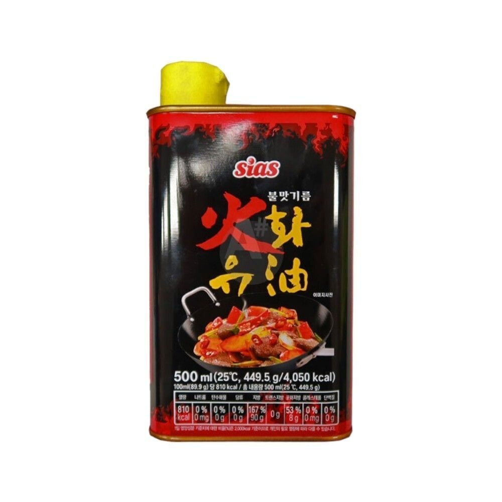 시아스 화유 시아스 불맛기름 500g 고추기름