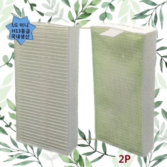 안성원예농협 국산 H13등급 엘지 휴대용미니2P 엘지호환 AP139MWA 호환필터