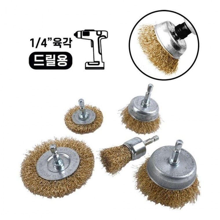 e로킷 협력업체 다용도 드릴 비트 연마 철 브러쉬 5종