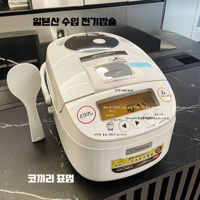 [해외] 일본전기밥솥 산코 점보 미니 그릴팬 리빙