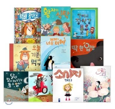 키즈엠 [개똥이네][중고]누리과정 (B)(WV42)