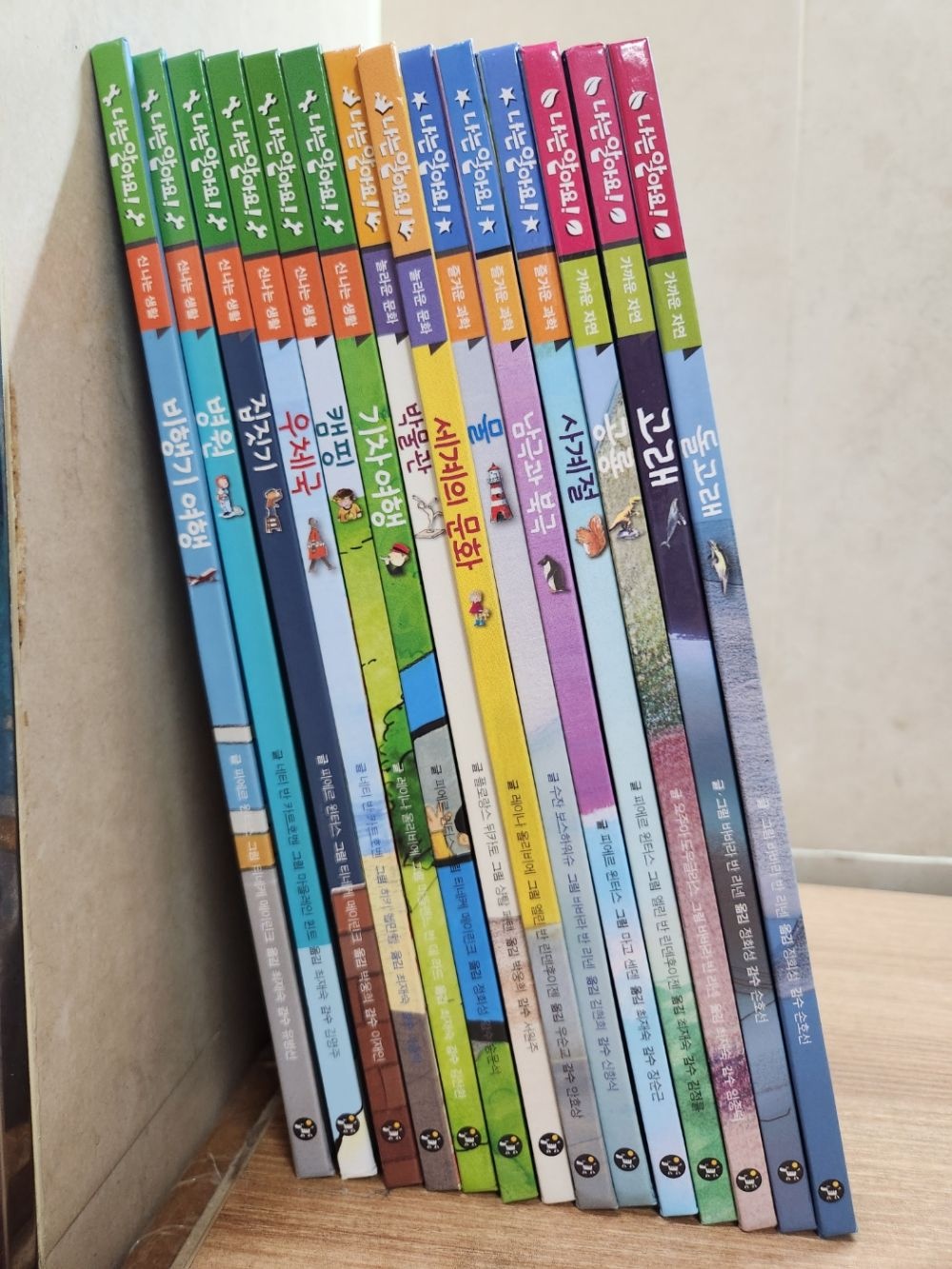 [개똥이네][중고-상] 나는 알아요! 시리즈 세트(DY07)