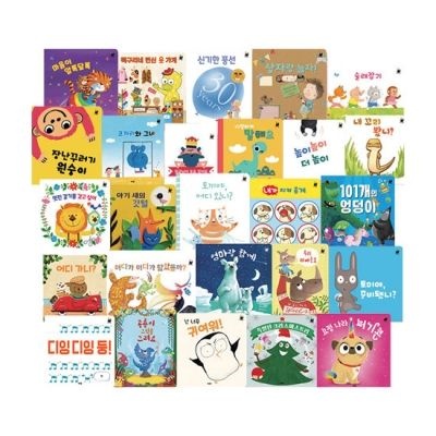 [개똥이네][중고]뮤지컬 세계 창작 그림책 라라랜드(EW66)