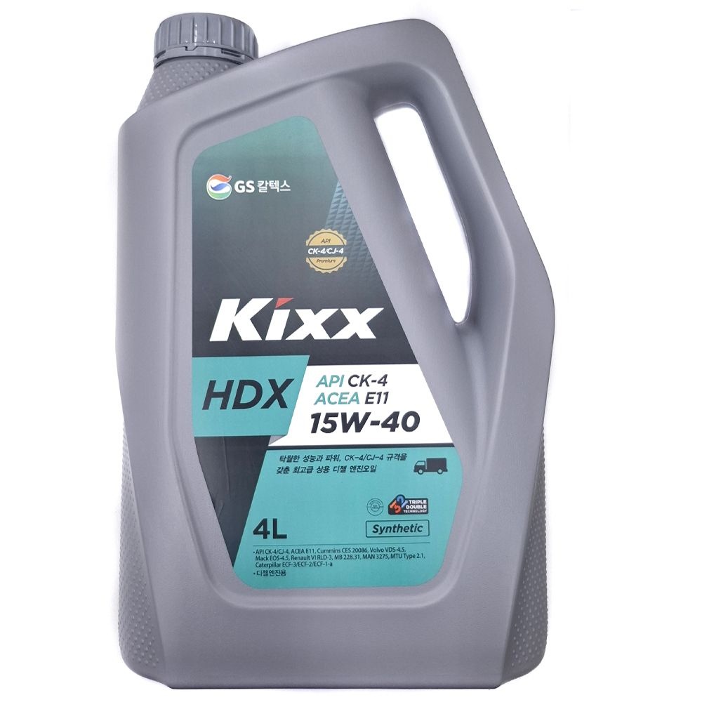 [오늘출발] GS칼텍스 Kixx/킥스/합성엔진오일/디젤/HDX CK-4 15W40 4리터