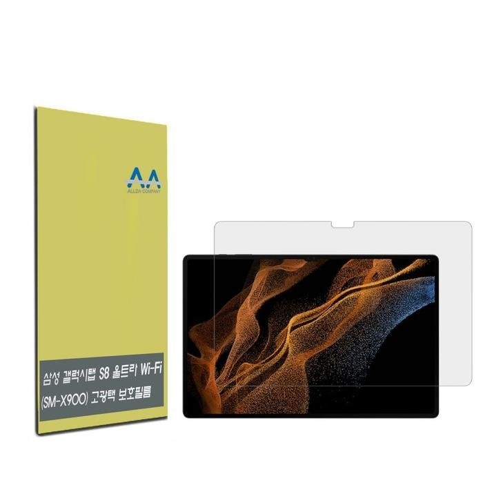 [아우트_63]삼성태블릿 보호필름 S8 Wi-Fi(SM-X900)고광택