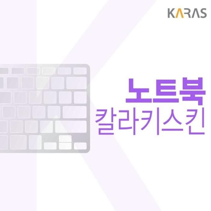 [아우트_63]14TD90P-GX5GK용 노트북 무소음 컬러키스킨