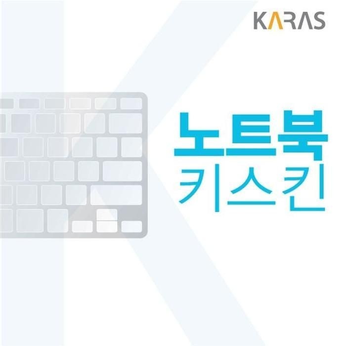 [아우트_63]NT950QDA-XC50Z용 키커버 노트북 키스킨(A타입)