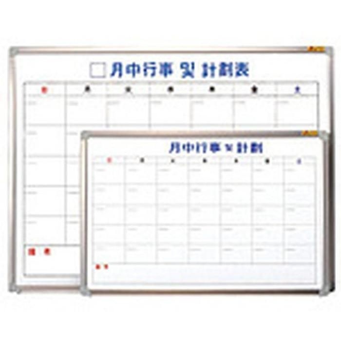 [패션플러스][주식회사 브이와이][JH8NORP2_52CK]외출현황 달력형 한자 1200x800 (30609136A)