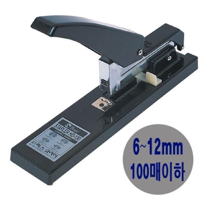 [패션플러스][주식회사 브이와이][JH213TT5_52CK]피스 대형스테플러 HD-130 HD-130 HD-130 (30608677A)