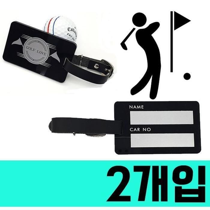 [패션플러스][주식회사 브이와이][JH35Q85R_53DC]캐디백에 사용하는 내물건 이름표 X 2개입 (32240008A)