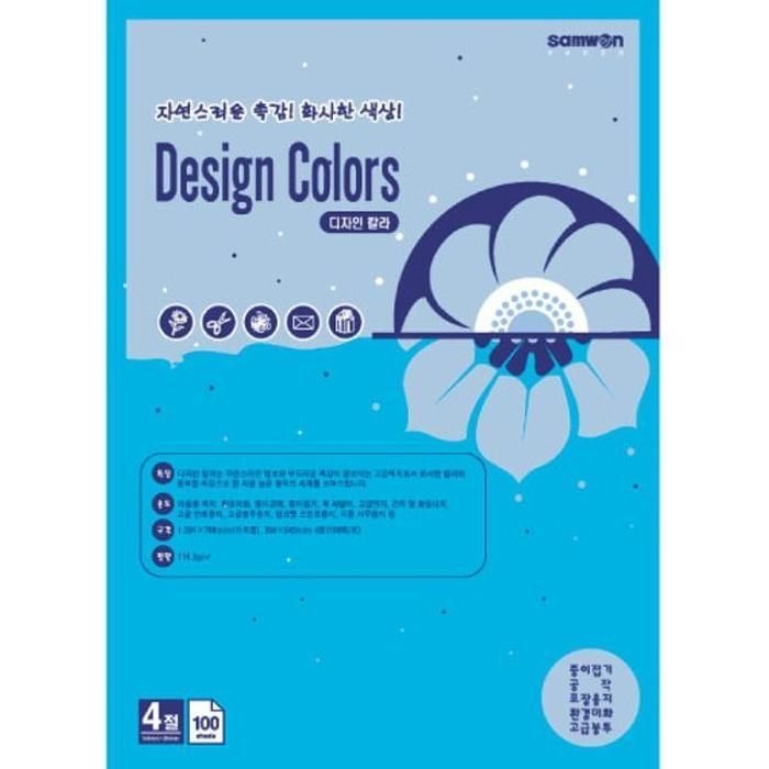 [패션플러스][주식회사 브이와이][JH033QQ0_52CK]코스모스색 a21색지 칼라4절 9 394 545mm (30606883A)