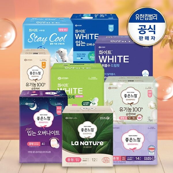 유한킴벌리 [유한킴벌리] 좋은느낌/화이트/라네이처 5,600원 균일가 모음전