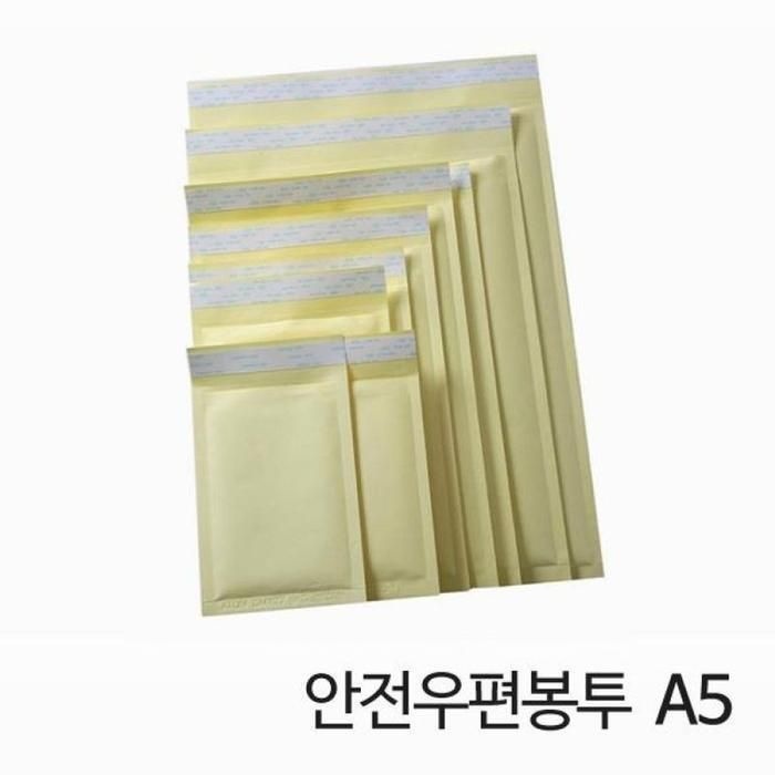 [패션플러스][주식회사 브이와이][JH8R9TP3_52CK]안전우편봉투 문구 A5 195x290 3개입 (30606293A)