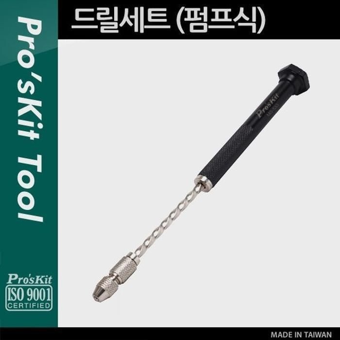 [패션플러스][주식회사 브이와이][JH21O533_52CE]Prokit 핸드드릴 드릴세트MS 펌프식 533 (31414277A)