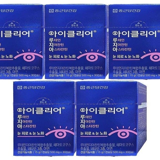 종근당건강 아이클리어 루테인 지아잔틴 아스타잔틴 30캡슐 5박스 x2SET(SH)