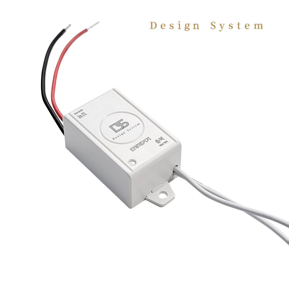 디자인시스템 DS LED 잔광제거기 200W 잔광제거 콘덴서 잔불 제거기 전등 잔상 제거