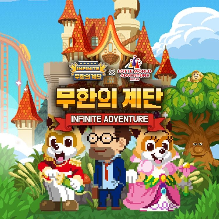 롯데월드 어드벤처 부산 [선착순 추가할인] 부산 롯데월드 어드벤처 종합이용권, 이용기간 최대 4월 30일까지