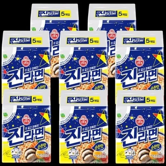 [오뚜기] 진라면 순한맛/매운맛 골라담기