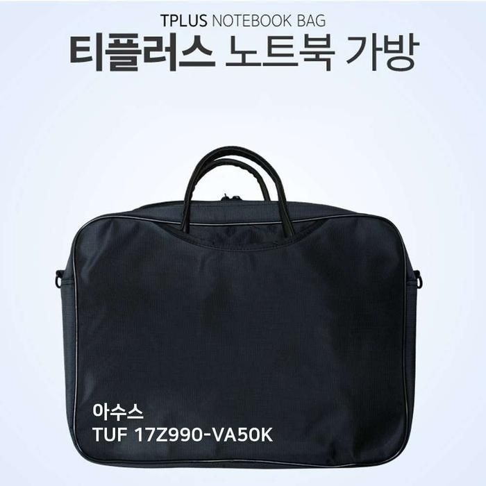[아우트_63]티플러스 아수스 백팩 TUF 17Z990-VA50K 노트북