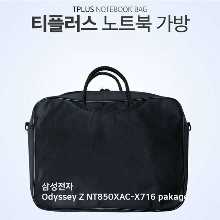 [아우트_63]삼성전자 Odyssey Z 크로스 가방 NT850XAC-X716