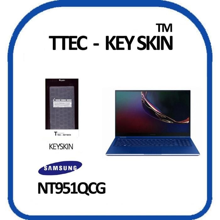 [아우트_63]플렉스 실리콘키스킨 노트북 키커버 NT951QCG