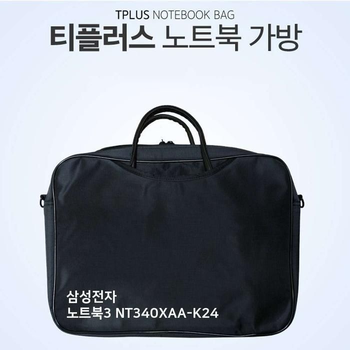 [아우트_63]크로스 노트북 가방 노트북3 NT340XAA-K24